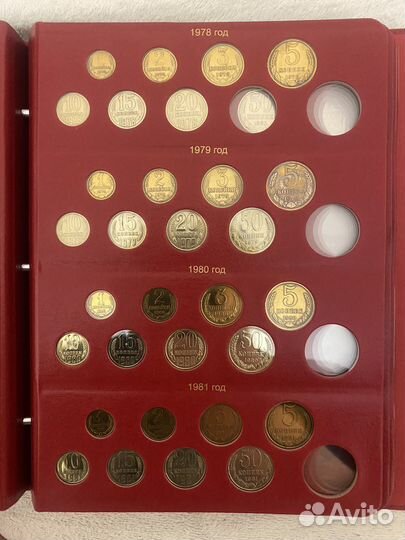 Монеты СССР 1961-1991 погодовка
