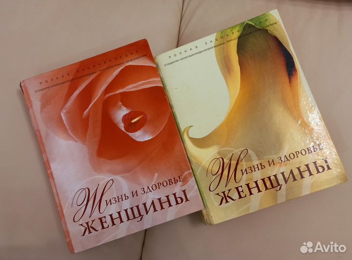 Книга энциклопедия