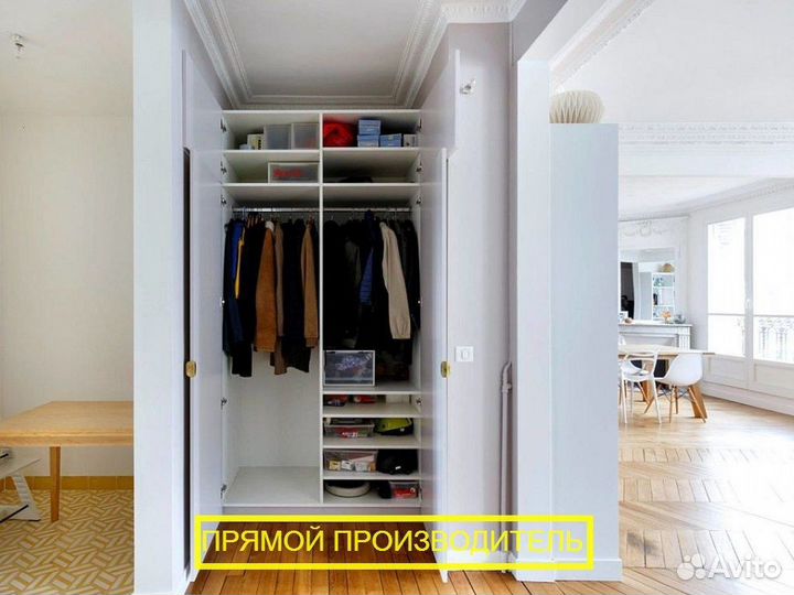 Гардеробная от производителя