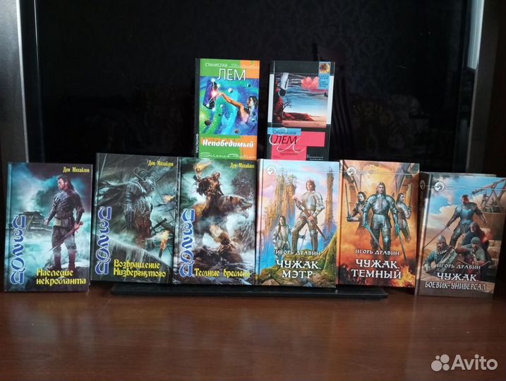 Книги фантастика