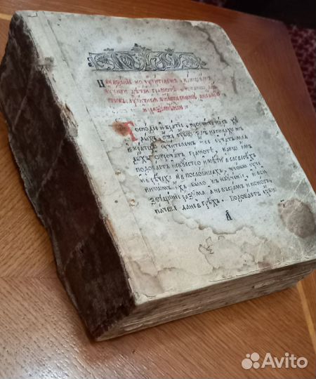 Дореволюционные книги