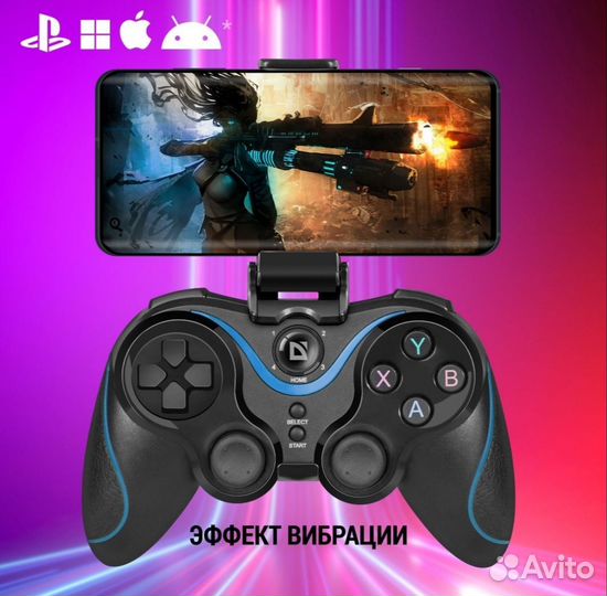Геймпад для телефона