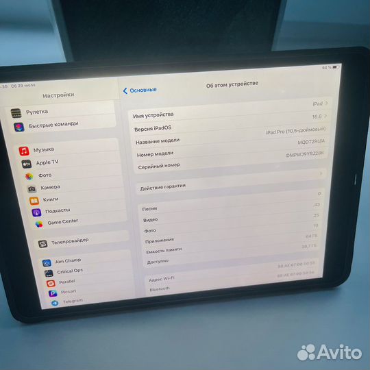 iPad Pro 10 5 2017 64gb