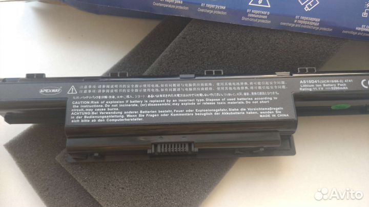 Аккумулятор для ноутбука Apexway AS10D41