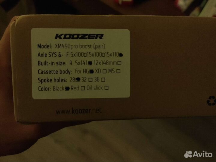 Втулки для велосипеда