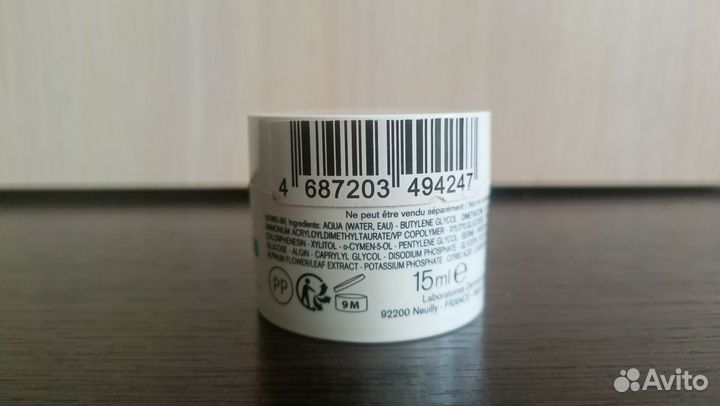 Ночная маска Uriage