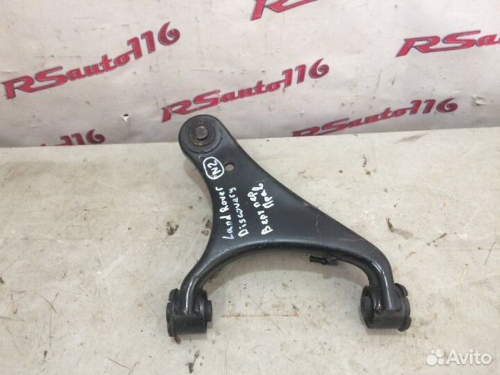 Рычаг подвески передний правый верхний Discovery 4