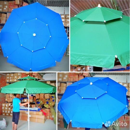 Зонт пляжный