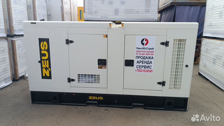 Дизельный генератор zeus AD80R 80 кВт