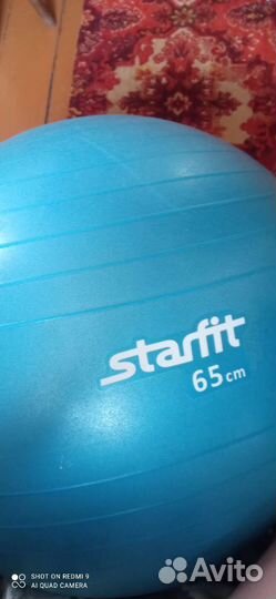 Мяч гимнастический 65