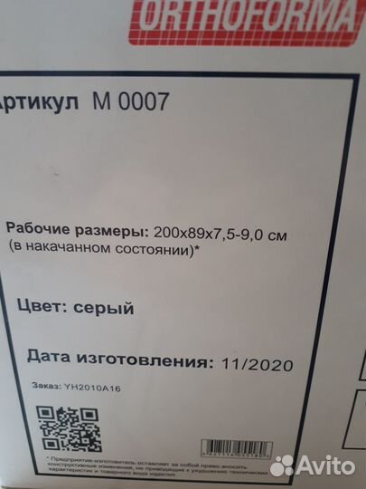 Всё для инвалидов