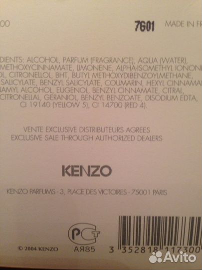 Kenzo, Feraud. France
