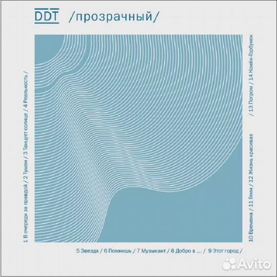 Cd диски музыка