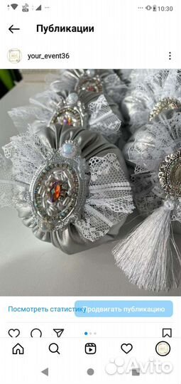 Таросики, бонбоньерки, презенты для гостей