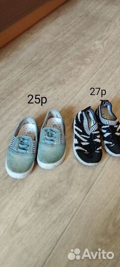 Обувь для мальчика