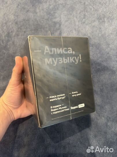 Яндека Станция Алиса мини