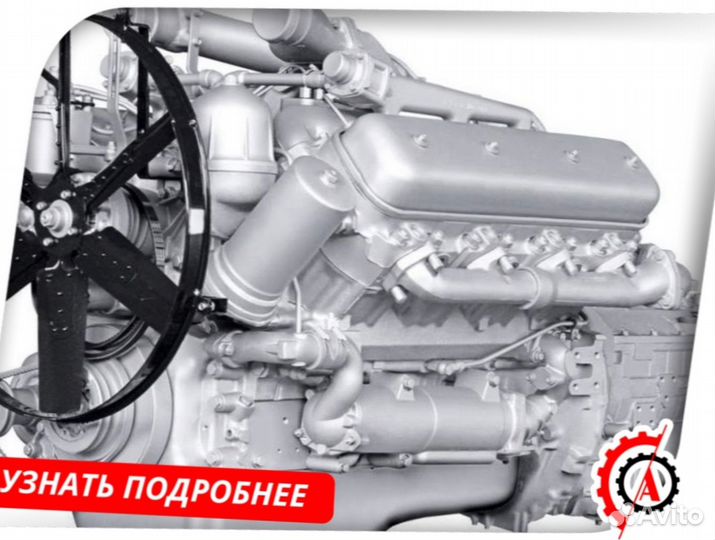 Мотор ямз-238Д