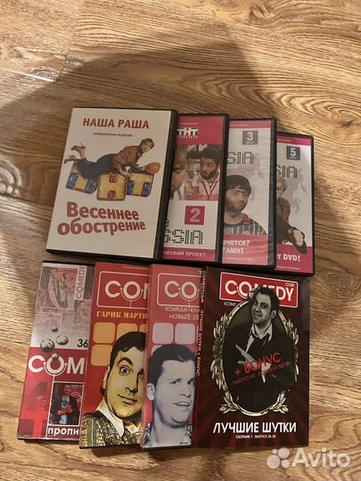 Dvd диск