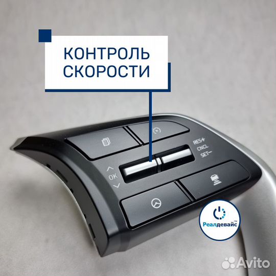 Кнопки круиз контроль Creta 2