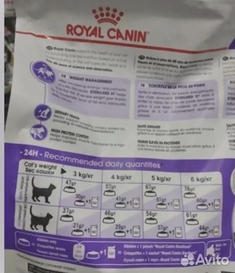 Kорм для кошек royal canin Корм для кошек Royal Ca