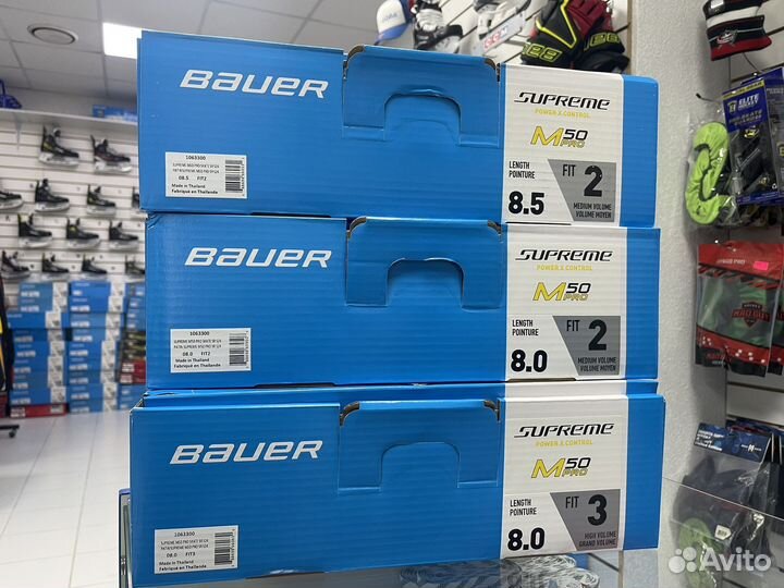 Коньки Bauer supreme M50 pro