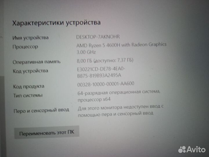 Ноутбук asus nitro5