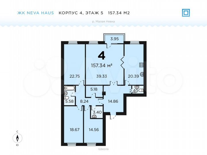 4-к. квартира, 157,6 м², 5/7 эт.