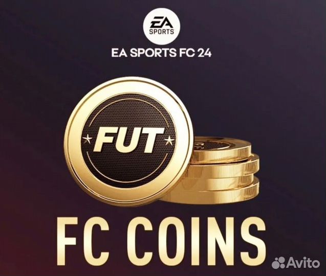 Продам Монеты ea fc 24