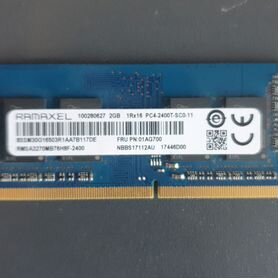 Оперативная память ddr4 2gb