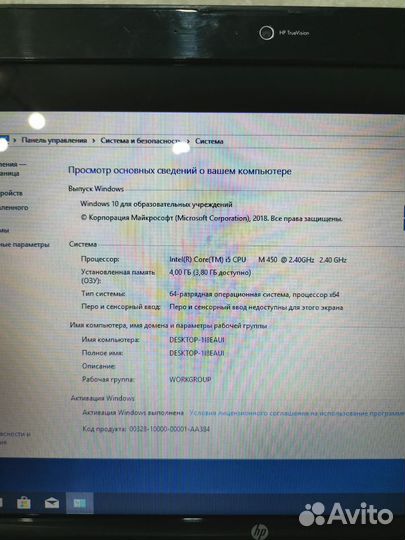 Ноутбук HP dv6 на i5, ssd для учебы, игр, работы