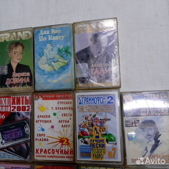 Аудиокассеты Кассеты Супер Хиты Русские Песни