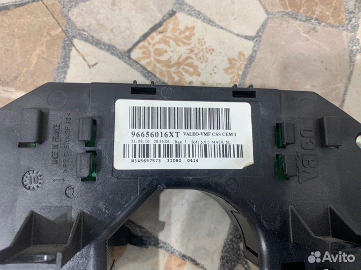 Подрулевой переключатель в сборе Citroen C4