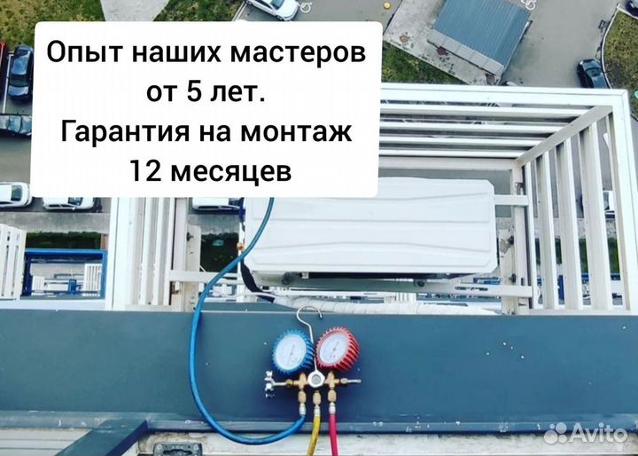 Кондиционеры, сплит-системы