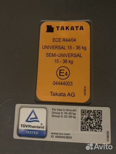 Детское автокресло isofix