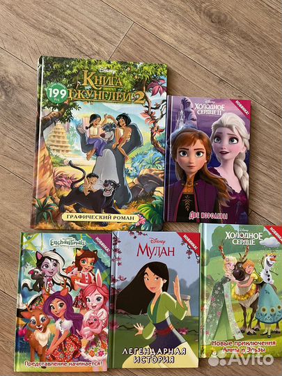 Книги детские