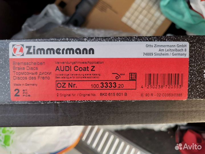 Тормозные диски задние ауди Q5