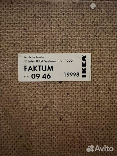 Кухонная мебель IKEA Faktum