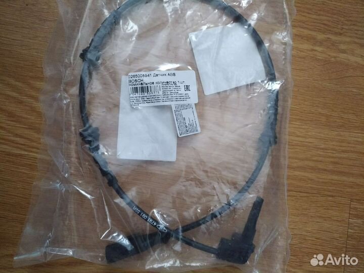 Датчик ABC Bosch