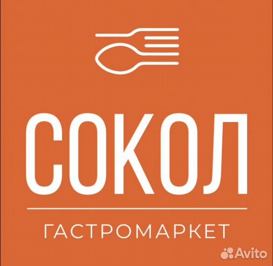 Раннер (помощник официанта)