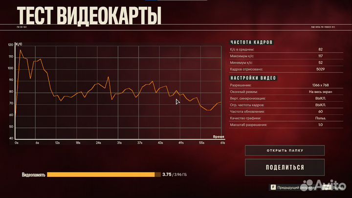 Игровой компьютер i3-9100F / RX6500XT
