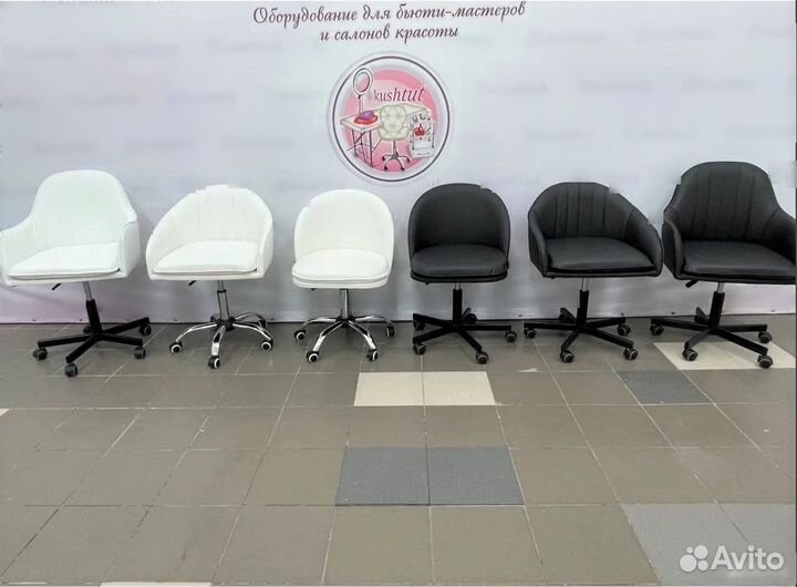 Стул мастера