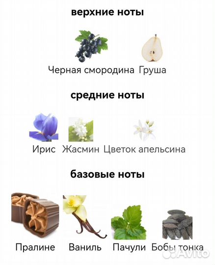 La Vie Est Belle Lancôme для женщин