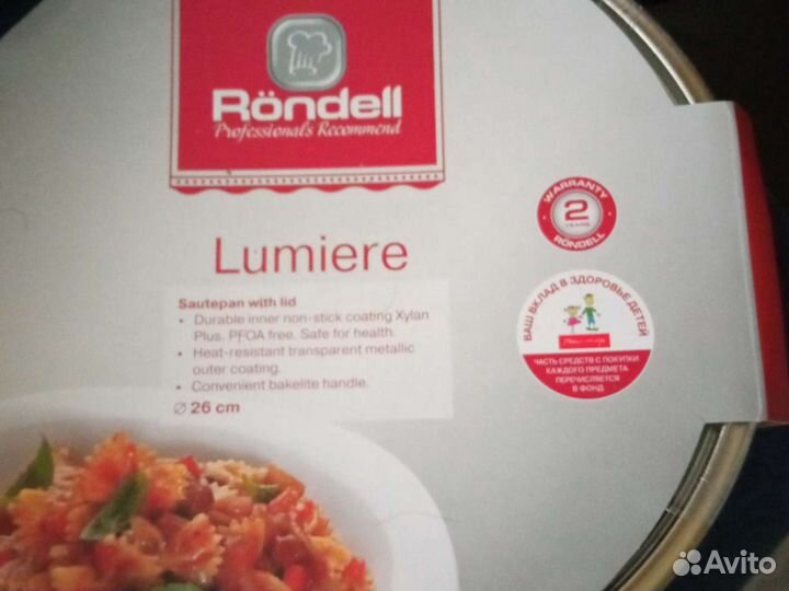 Сковорода сотейник