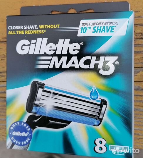 Gillette Мак 3 Подлинник(они настоящие)
