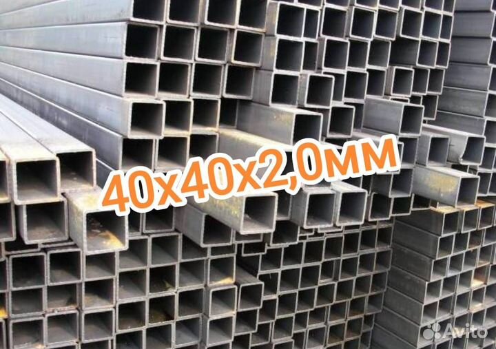 Труба Профильная 40х40 2,0мм