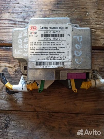Блок управления airbag Kia Ceed ED, блок подушек