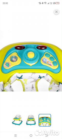 Ходунки babycare