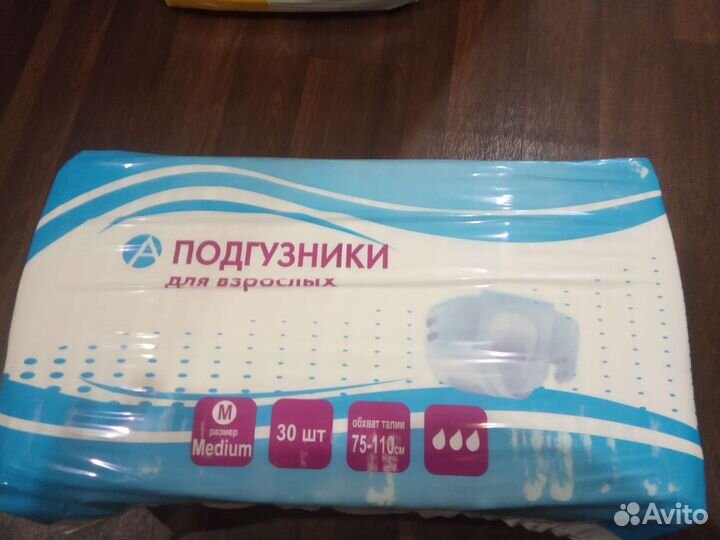 Памперсы для взрослых medium