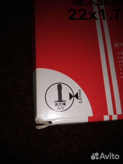 Камера для инвалидной коляски