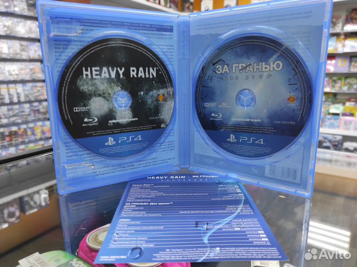 Коллекция Heavy Rain и За гранью Две души (бу) PS4